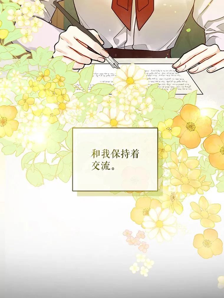 40.成年 第54页