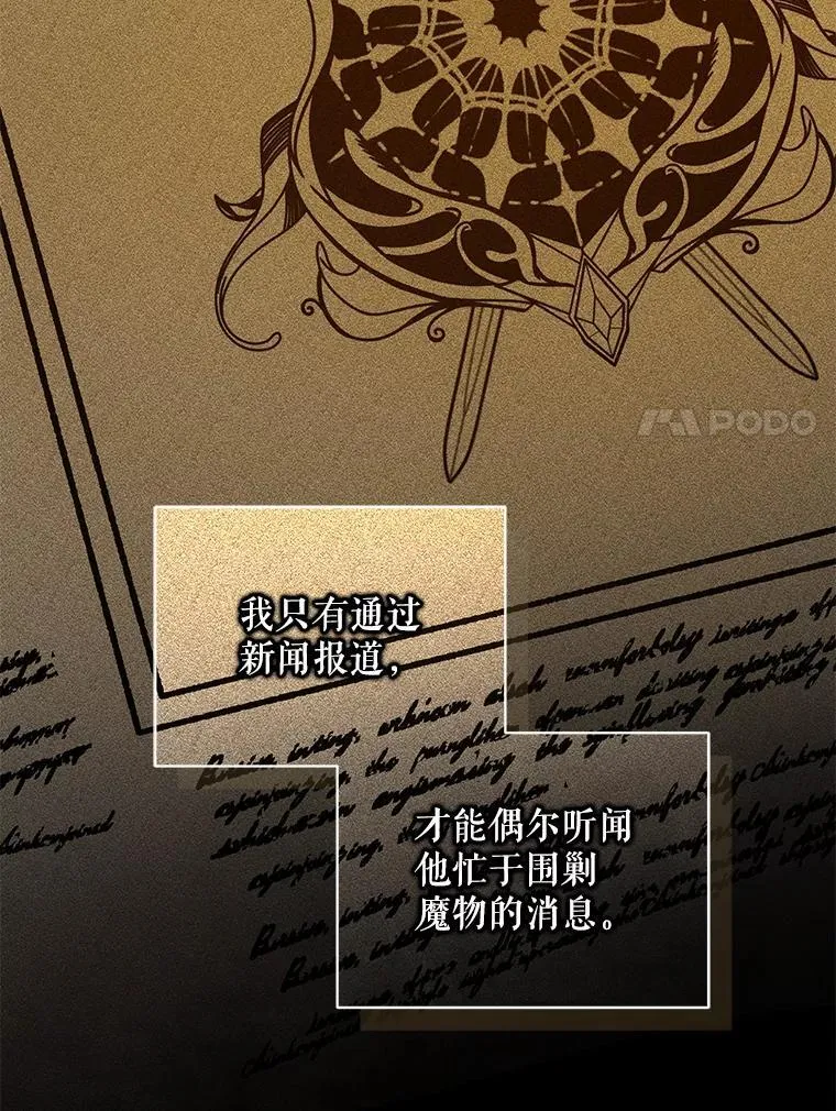 40.成年 第58页