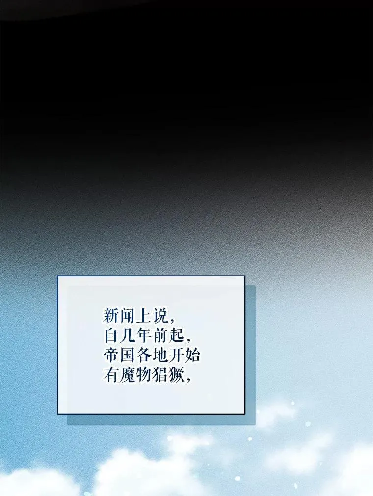 40.成年 第59页