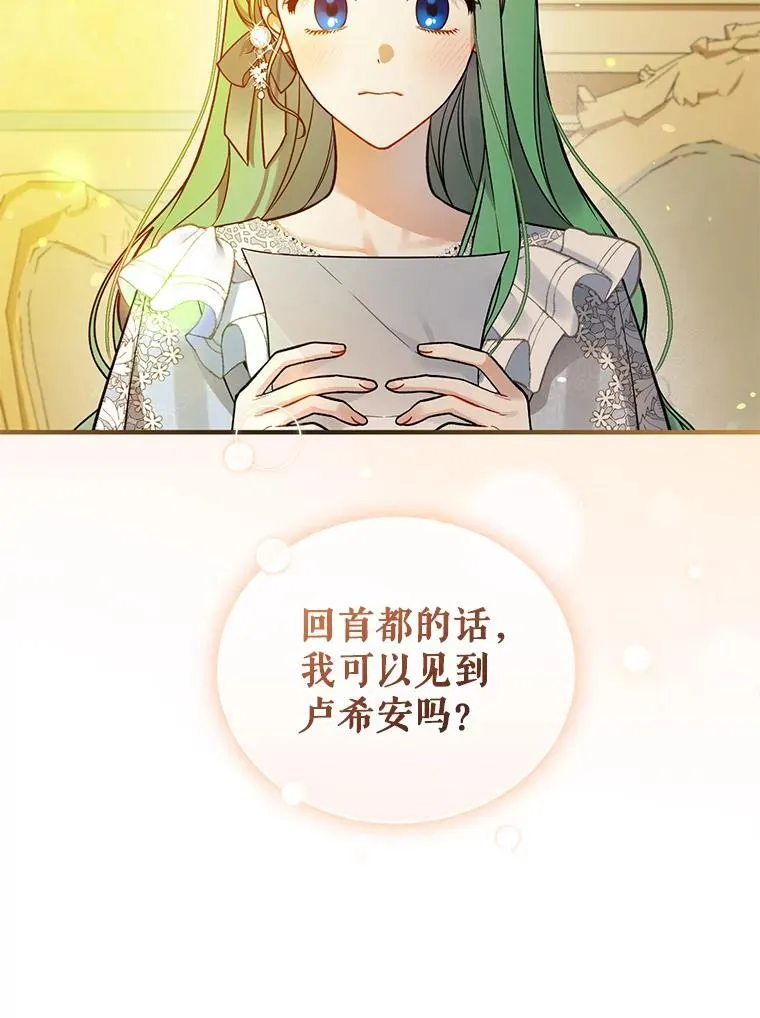 40.成年 第63页