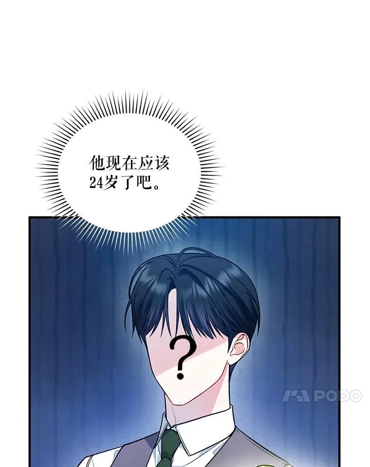40.成年 第64页