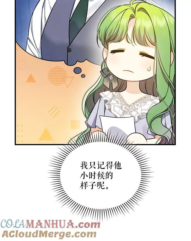 40.成年 第65页