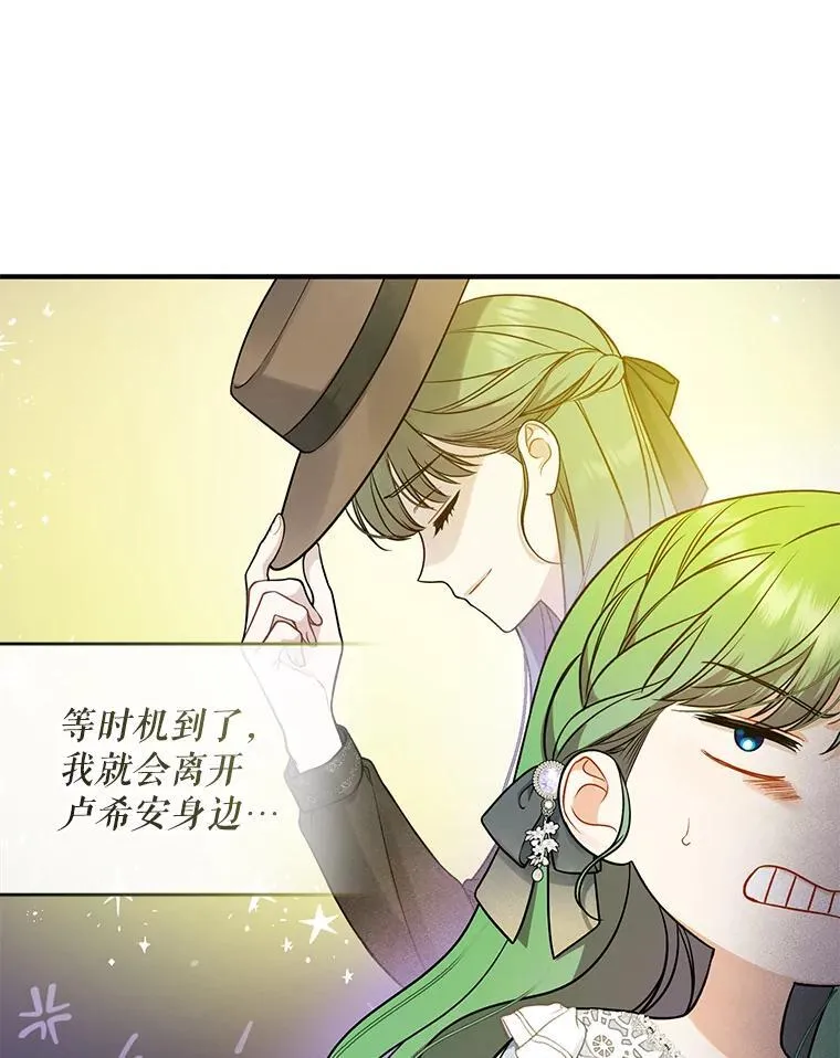 40.成年 第66页