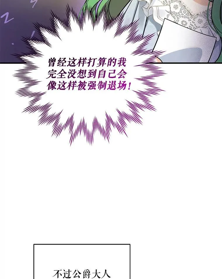 40.成年 第67页