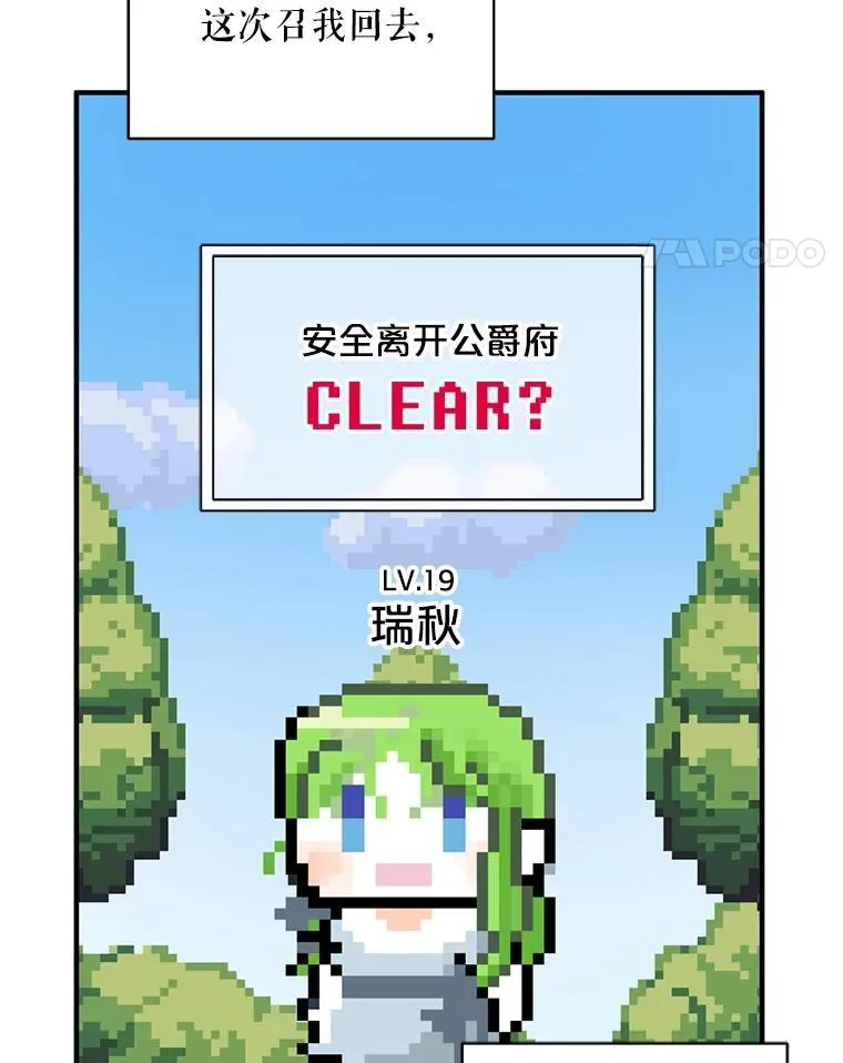 40.成年 第68页