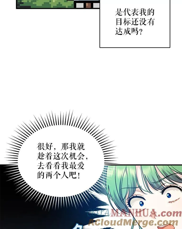 40.成年 第69页