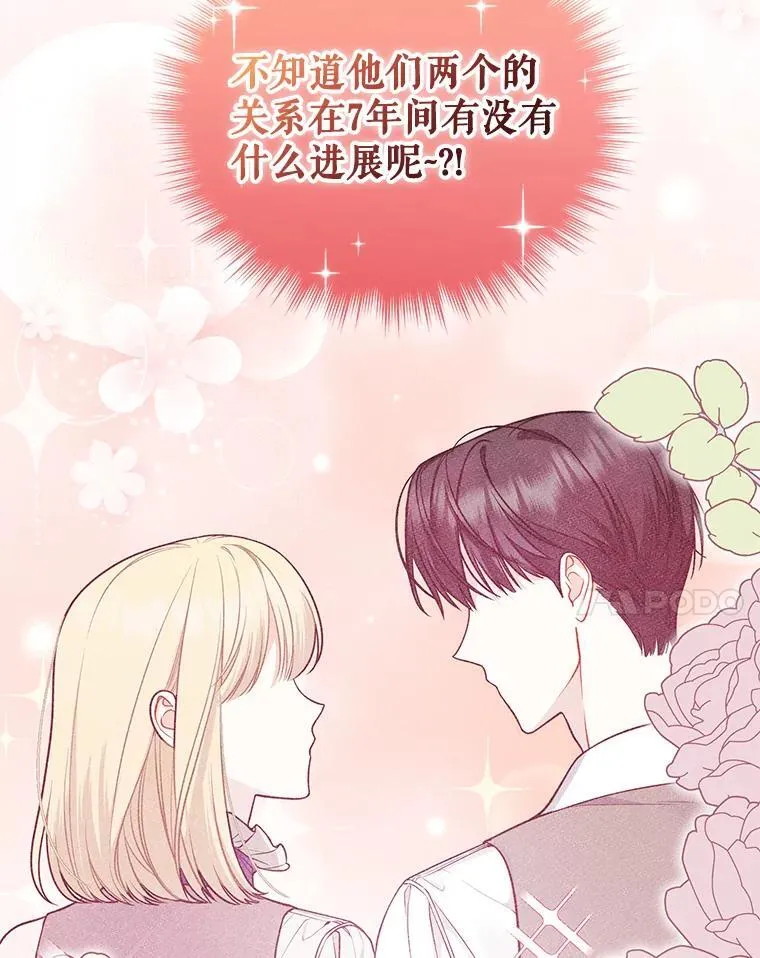 40.成年 第71页