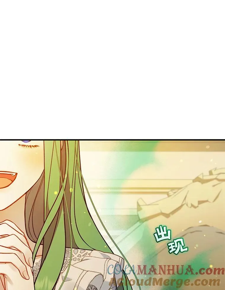 40.成年 第73页