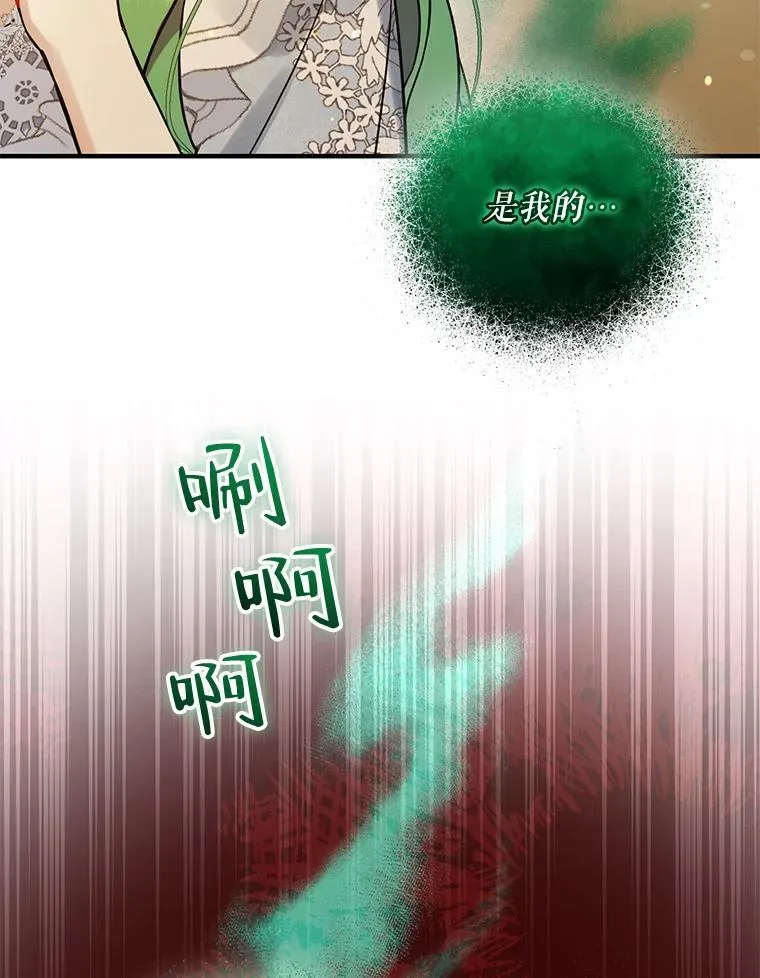 40.成年 第74页