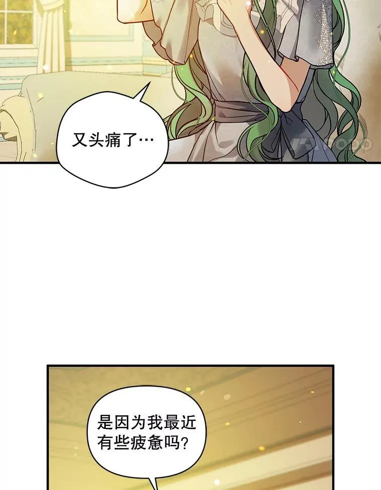 40.成年 第78页