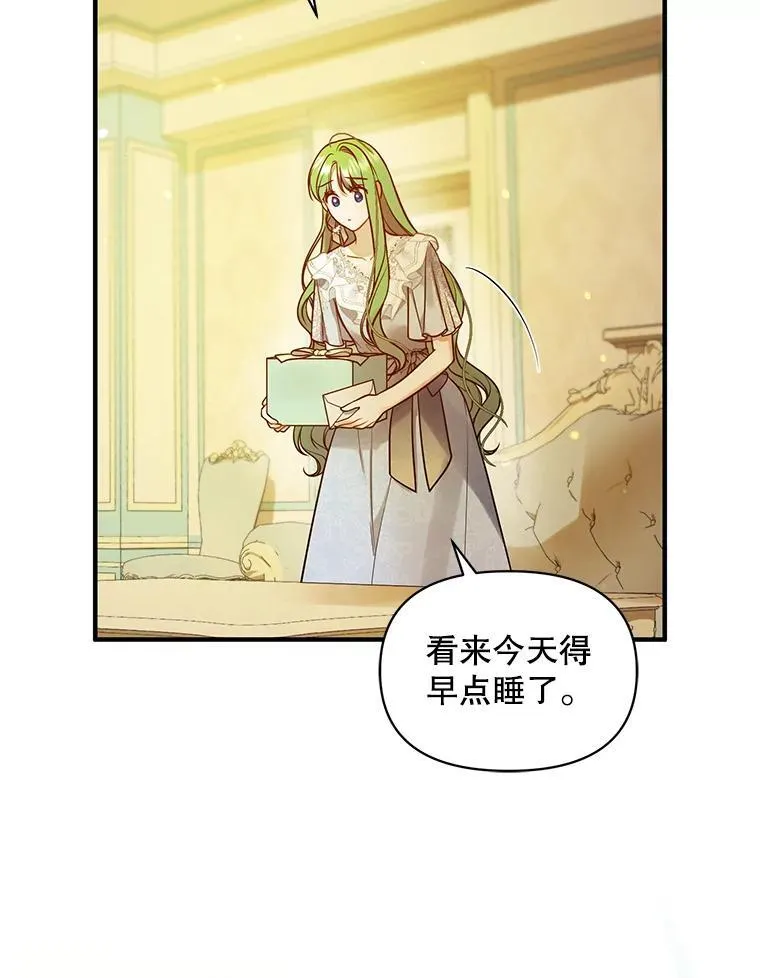 40.成年 第79页