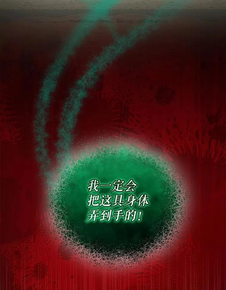 40.成年 第82页