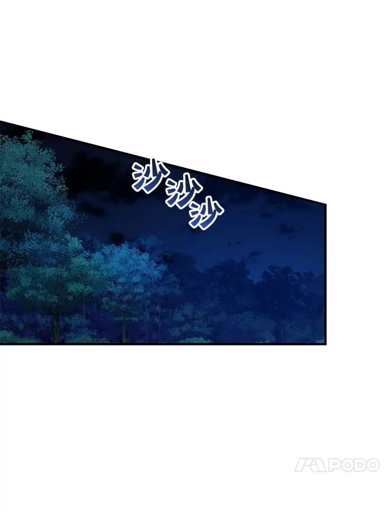40.成年 第84页