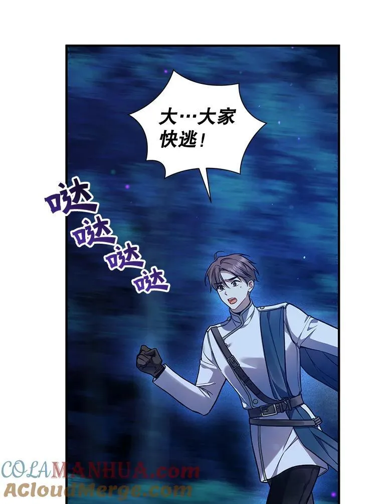 40.成年 第85页