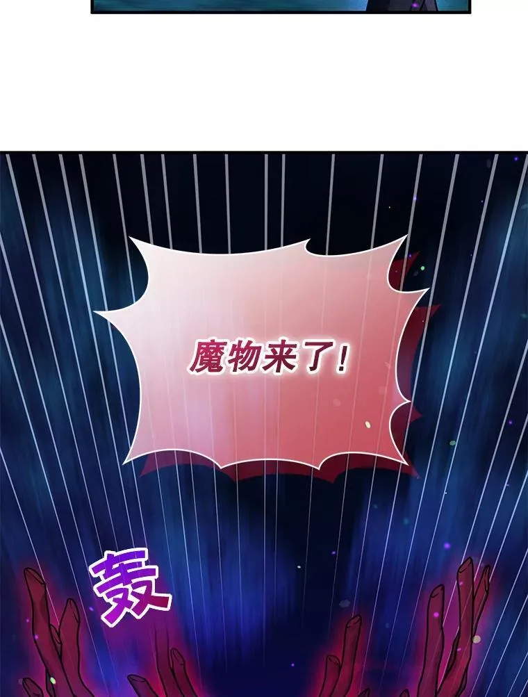 40.成年 第86页