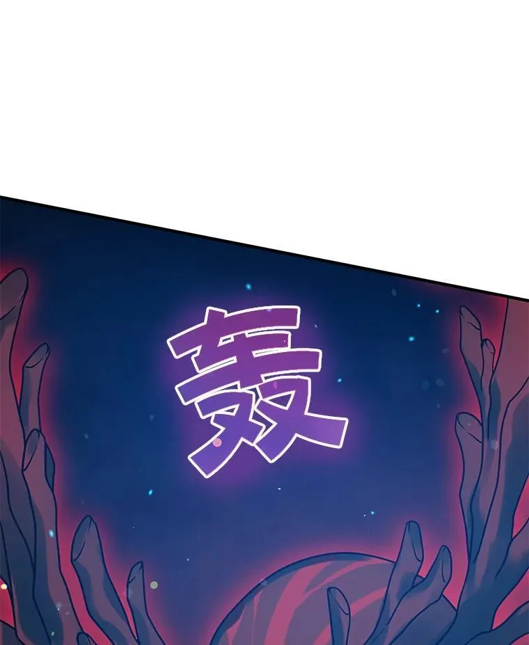 40.成年 第106页