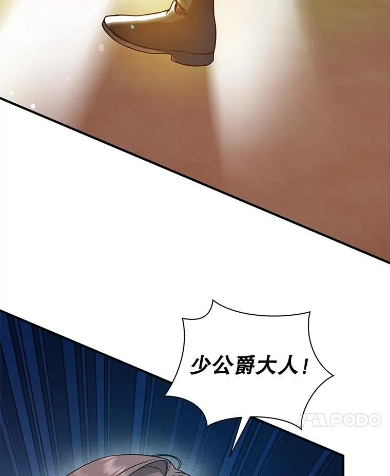 40.成年 第114页