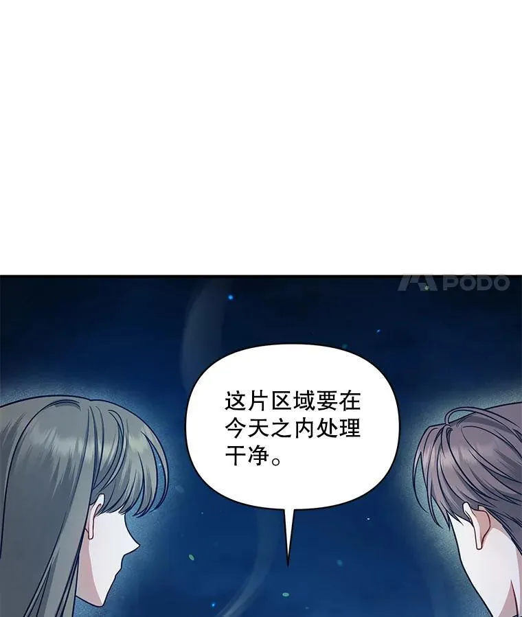 40.成年 第118页