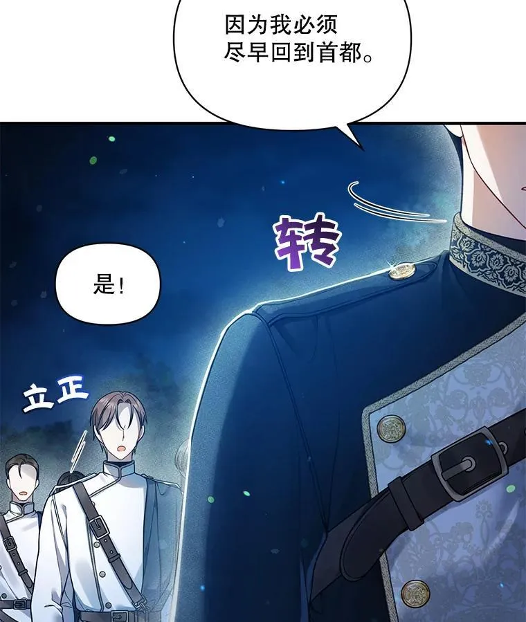 40.成年 第120页