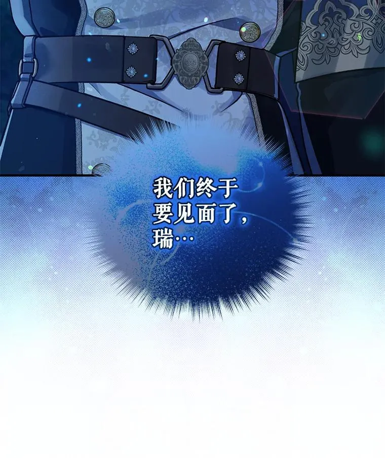 40.成年 第123页