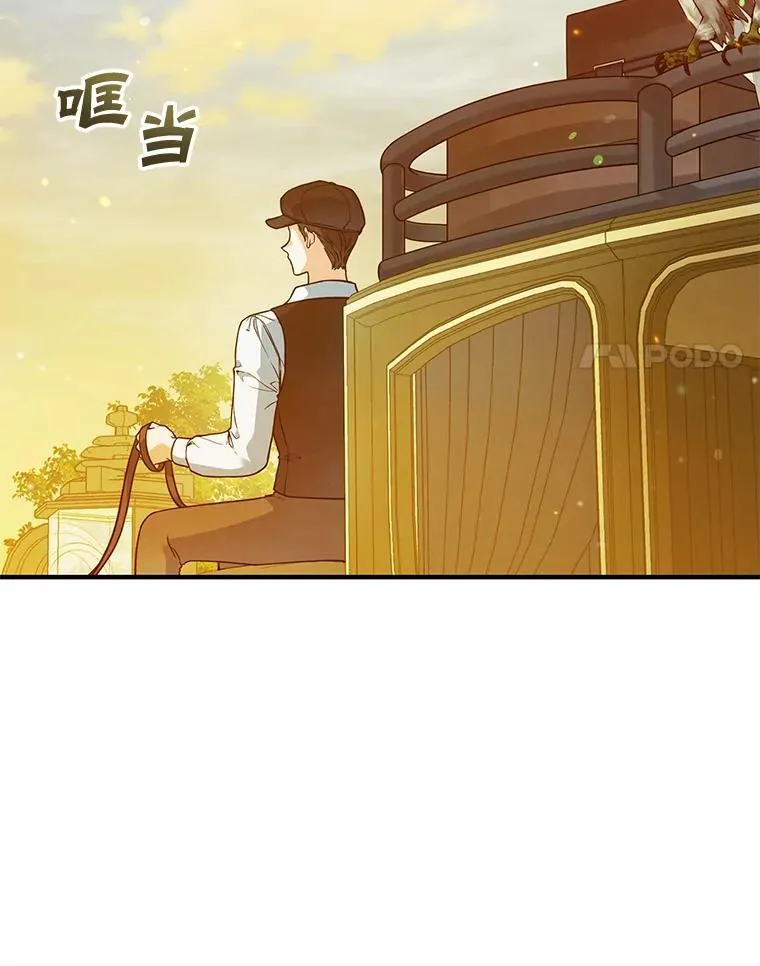 41.礼物 第15页