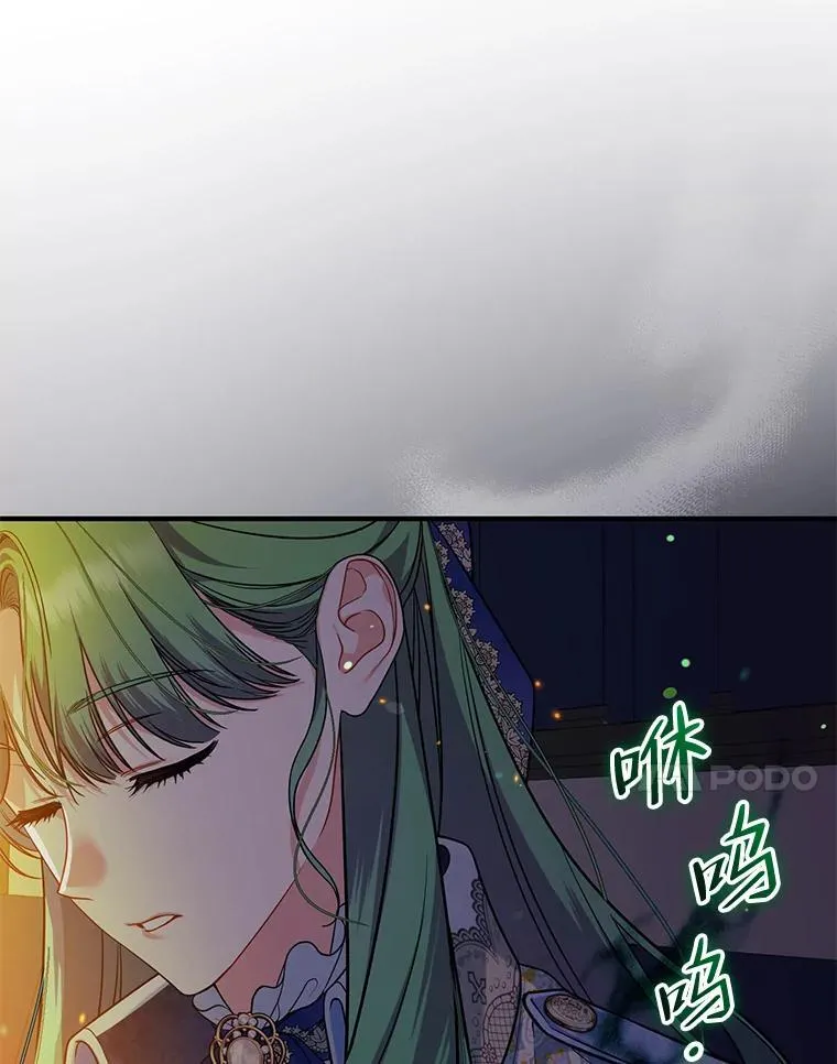 41.礼物 第18页
