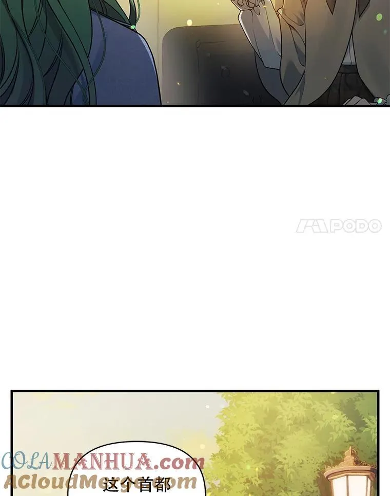 41.礼物 第25页