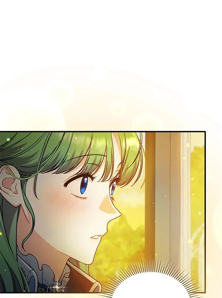41.礼物 第27页