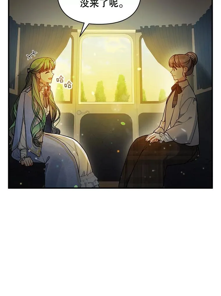 41.礼物 第32页