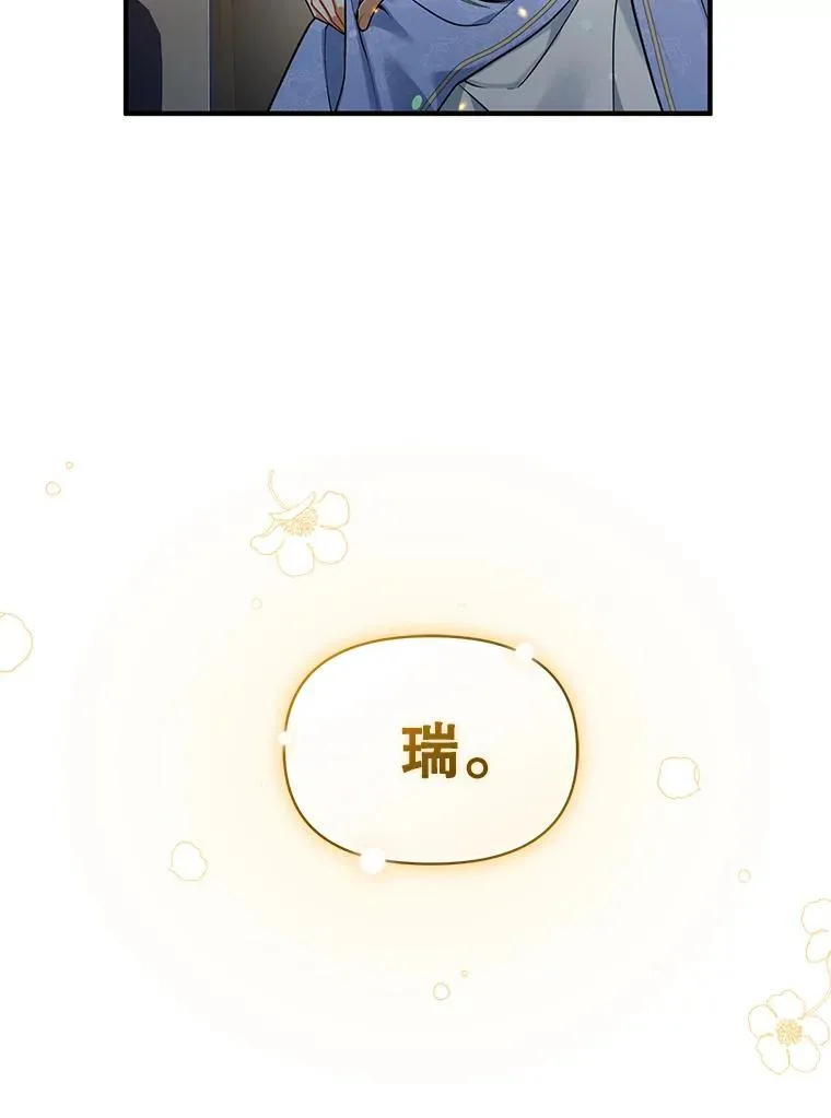 41.礼物 第39页