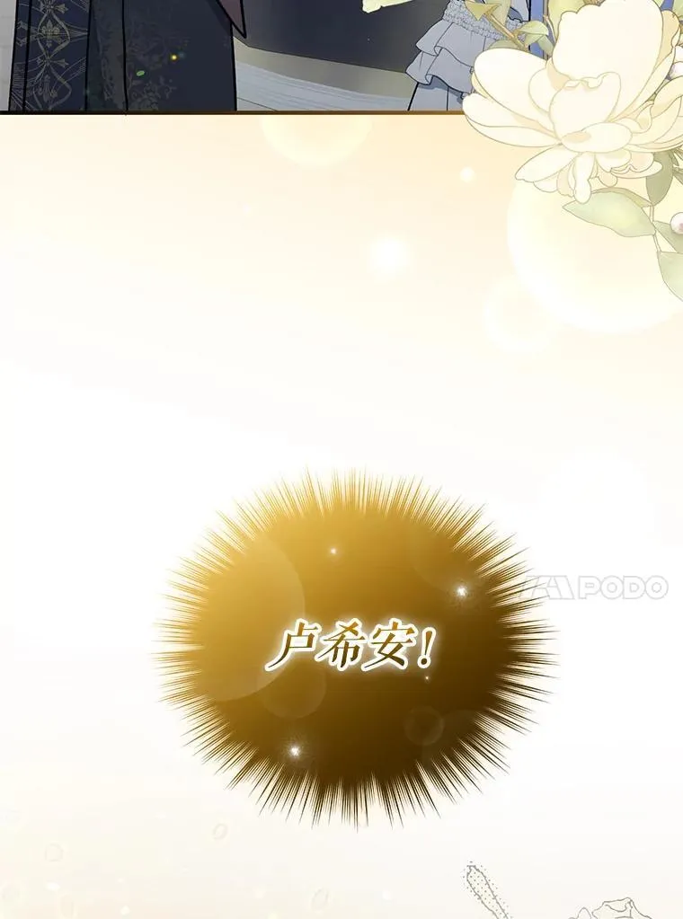 41.礼物 第44页