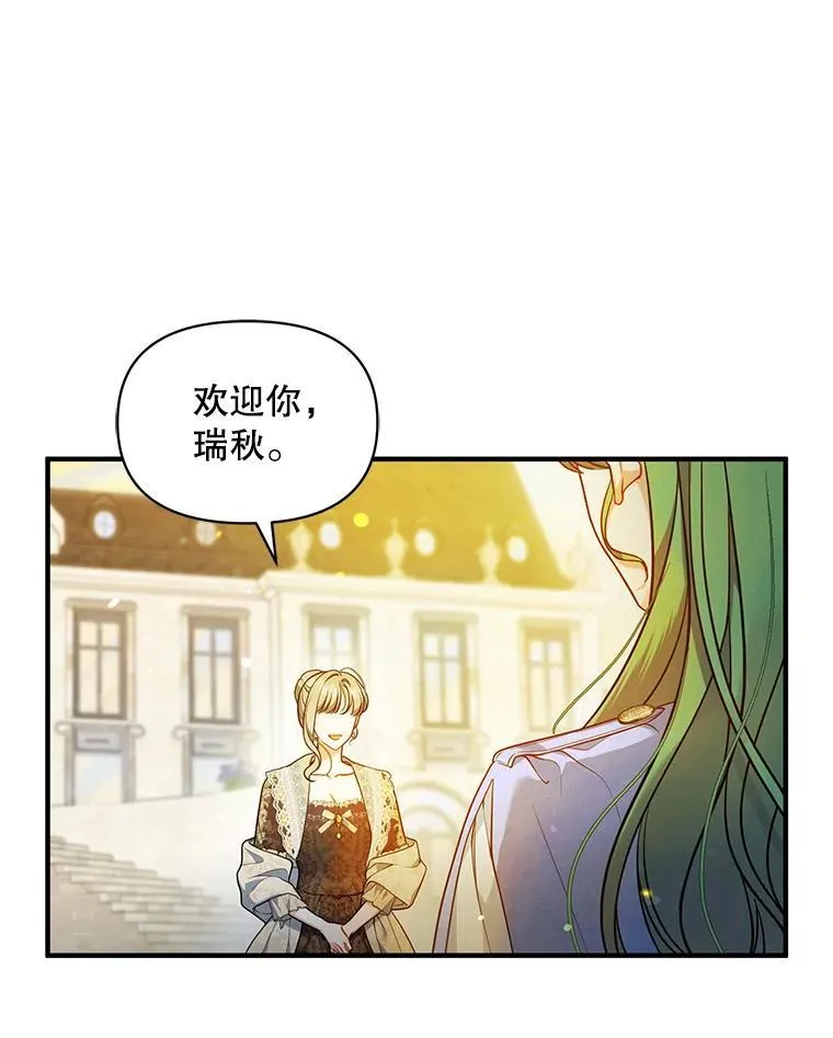 41.礼物 第56页