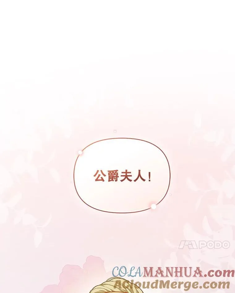41.礼物 第57页