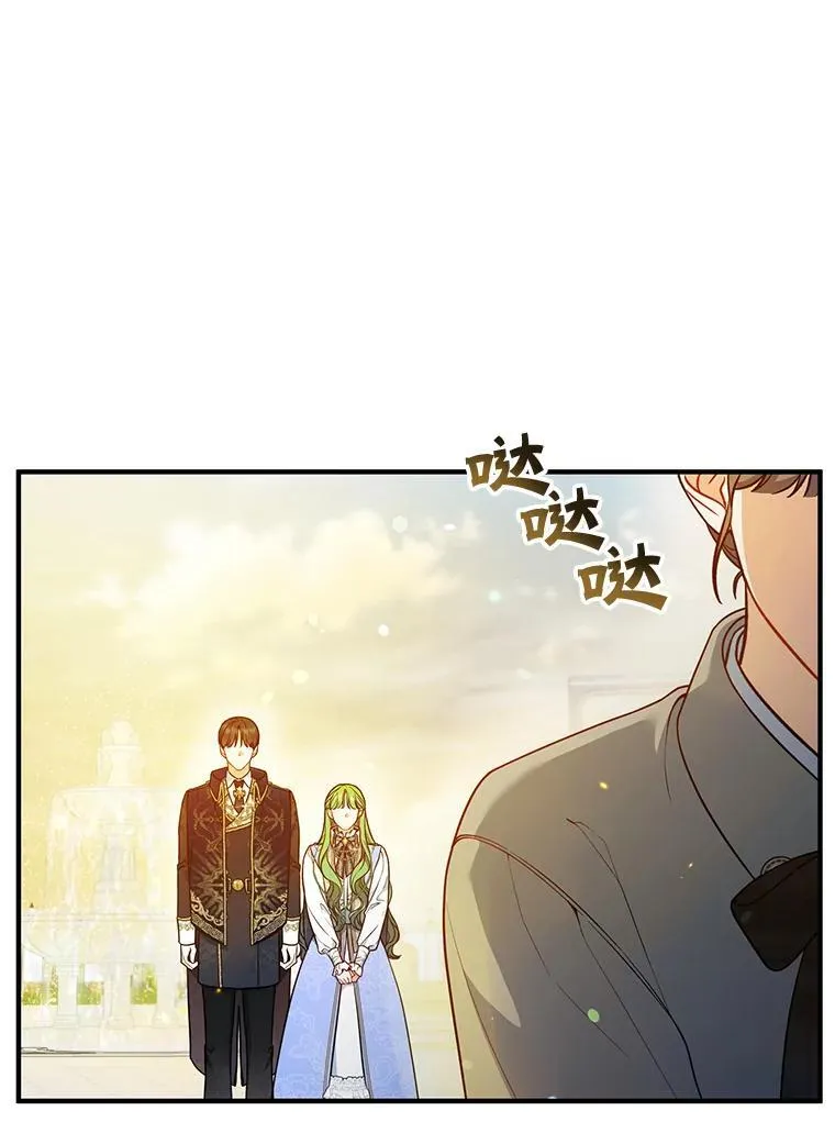41.礼物 第71页