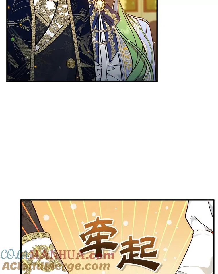 41.礼物 第73页