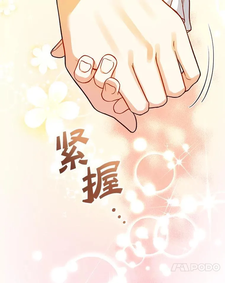 41.礼物 第80页