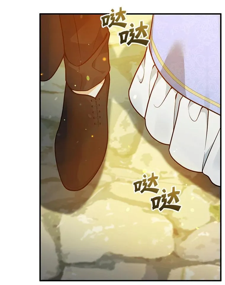 41.礼物 第83页