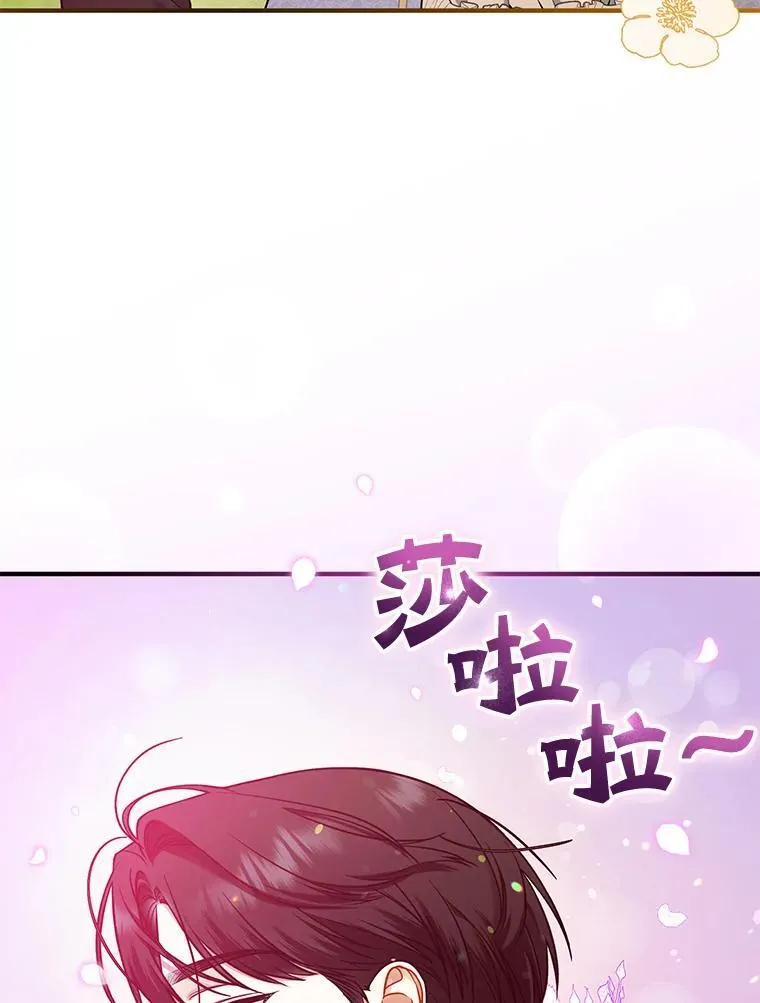 41.礼物 第86页