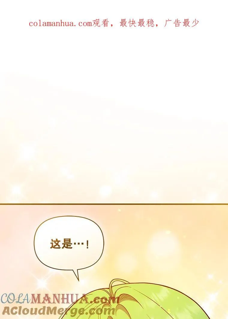 42.未收到的信 第1页