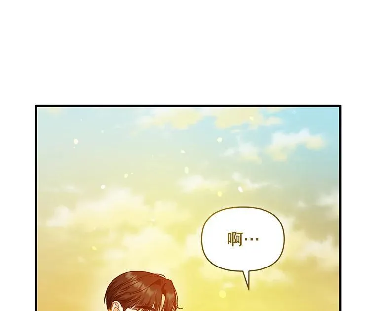 42.未收到的信 第12页