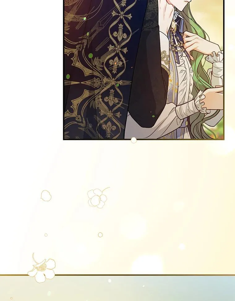 42.未收到的信 第16页