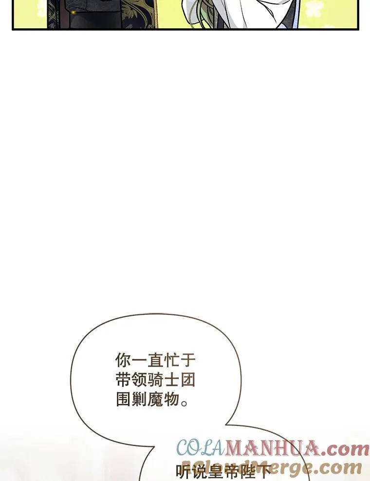 42.未收到的信 第33页