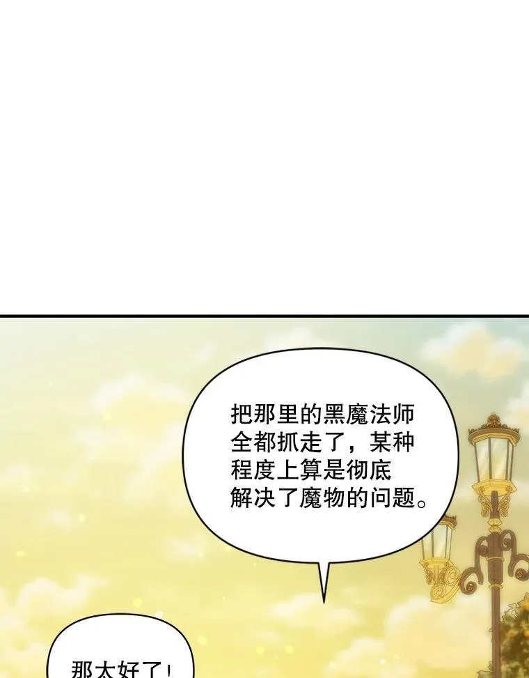 42.未收到的信 第39页