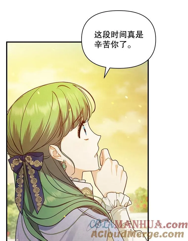 42.未收到的信 第41页