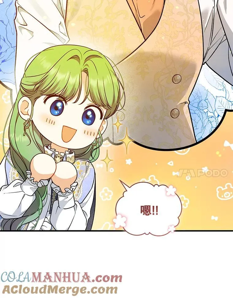 42.未收到的信 第45页