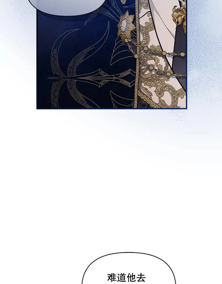 42.未收到的信 第47页
