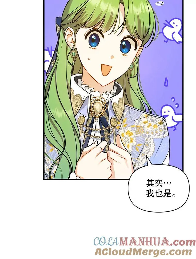 42.未收到的信 第57页