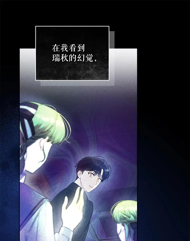 42.未收到的信 第63页
