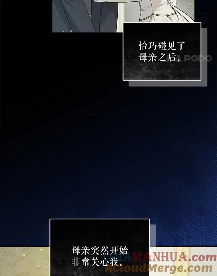 42.未收到的信 第65页