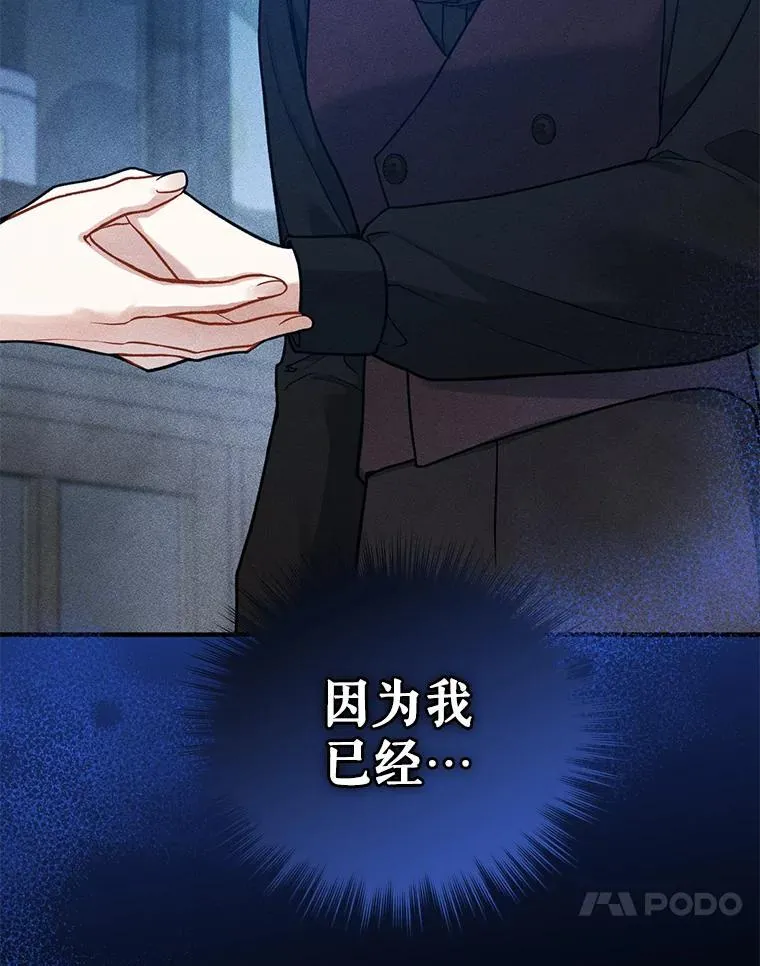 42.未收到的信 第71页